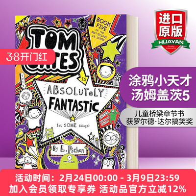 英文原版 Tom Gates Is Absolutely Fantastic at Some Things 涂鸦小天才汤姆盖茨5 儿童桥梁章节书 英文版 进口英语原版书籍