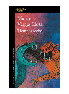 艰辛时刻  原版 Tiempos recios / Harsh Times 西班牙语版 诺贝尔奖得主Mario Vargas Llosa略萨 进口原版书籍