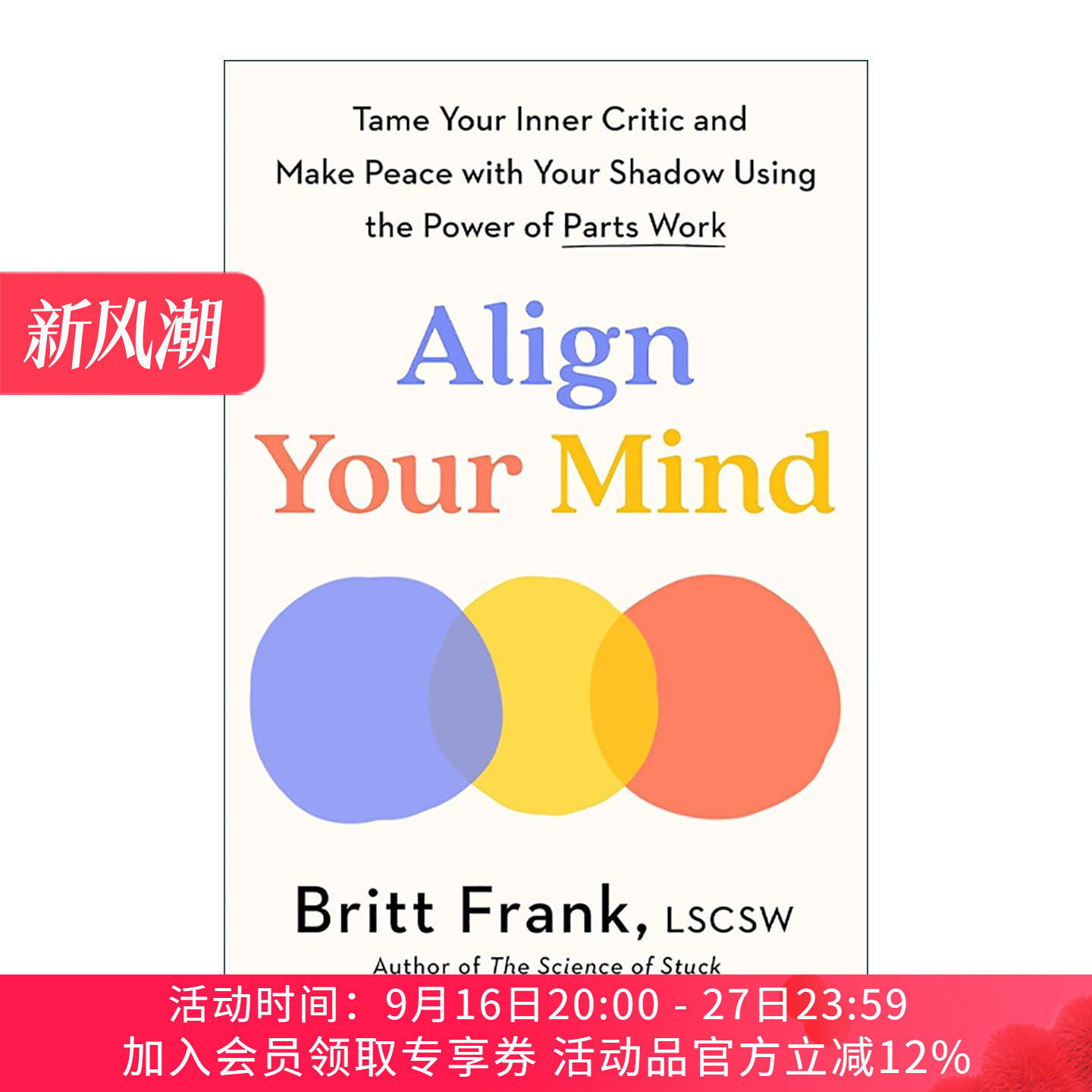 英文原版 Align Your Mind 调整你的思想 克服焦虑与自我怀疑 治愈心理创伤指南 PTSD Britt Frank 精装 英文版 进口英语原版书籍