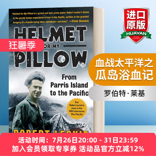 英文原版 Helmet For My Pillow 血战太平洋之瓜岛浴血记 英文版 进口英语原版书籍