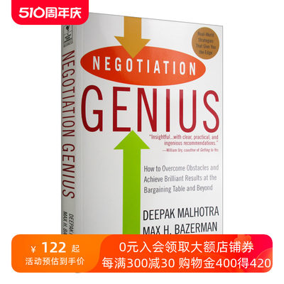 英文原版 Negotiation Genius 哈佛经典谈判术 英文版