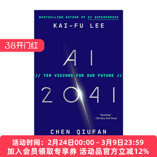 英文原版 AI 2041 Ten Visions for Our Future AI未来进行式 陈楸帆 李开复 人工智能元宇宙如何深刻改变20年后的人类世界