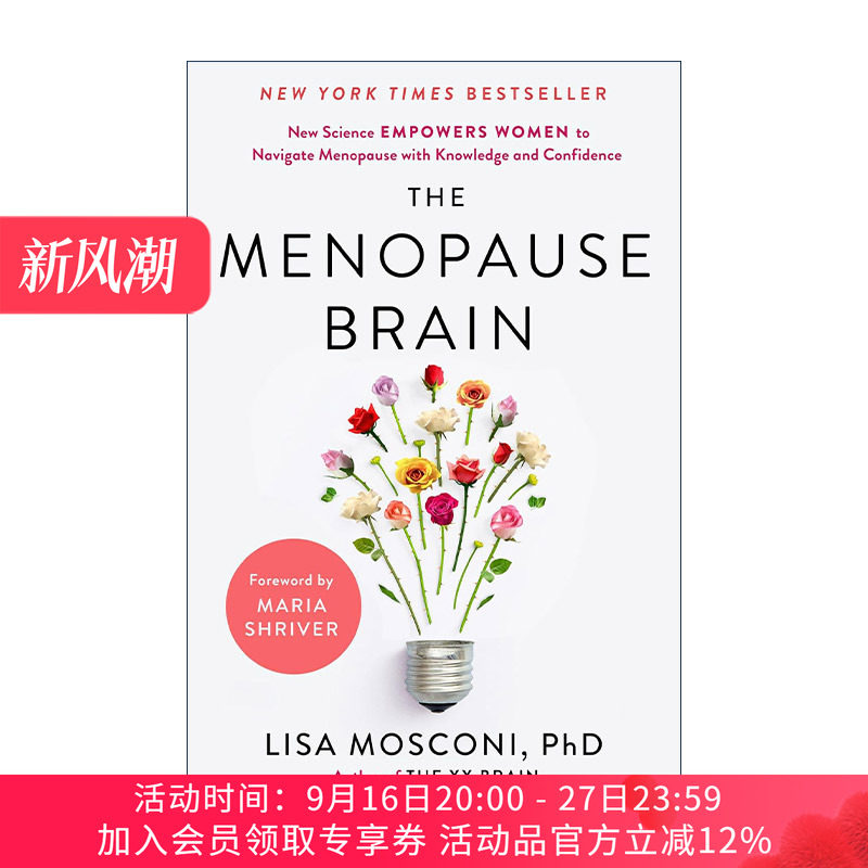 英文原版 The Menopause Brain 更年期大脑 新科学赋予女性以知识和信心来应对关键的转变 健康 精装 Lisa Mosconi 英文版