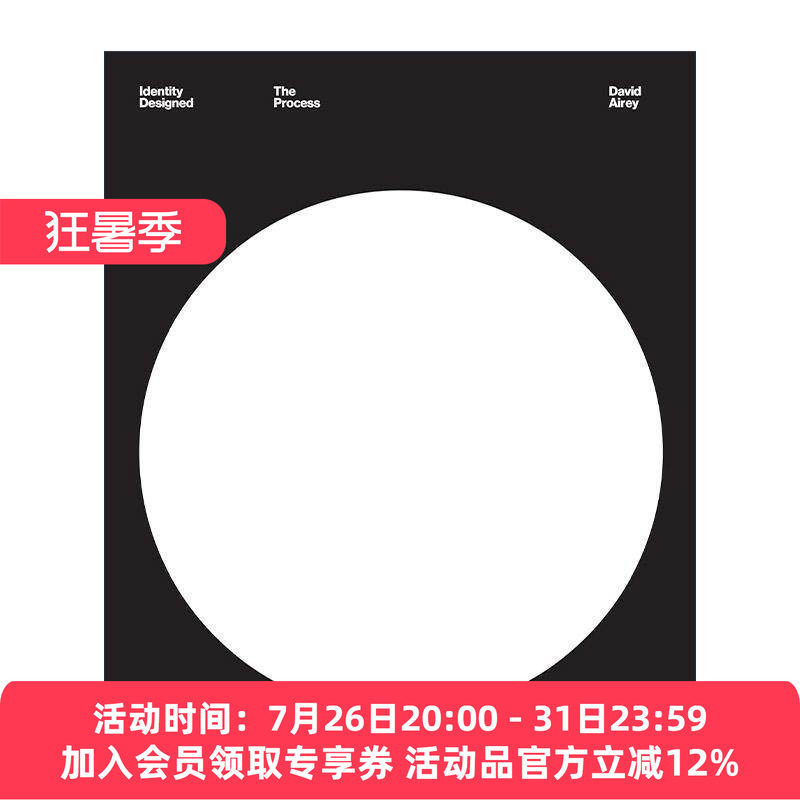 英文原版 Identity Designed 德稻平面设计实践大师David Airey 精装 字体图案标志设计 英文版 进口英语原版书籍