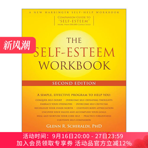 英文原版 The Self-Esteem Workbook 重建恰如其分的自尊 第二版 英文版 进口英语原版书籍