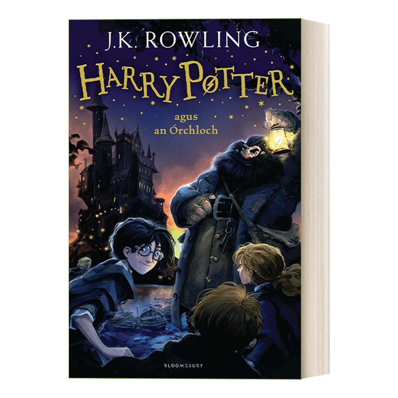 英文原版 Harry Potter and the Philosopher's Stone Irish 哈利波特与魔法石 哈利波特#1 爱尔兰语版 精装 进口英语原版书籍