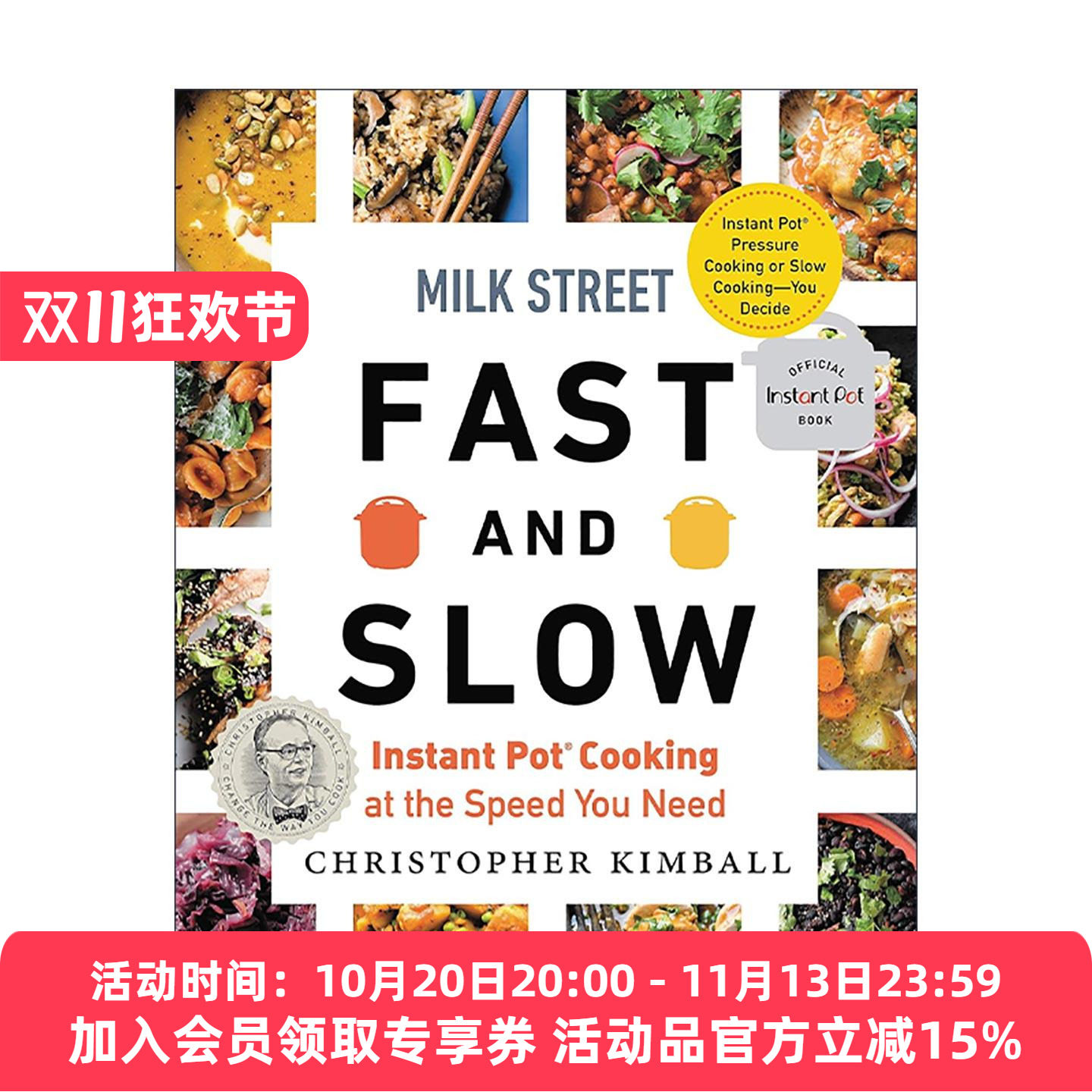 英文原版 Milk Street Fast and Slow 牛奶街 快煮慢炖 适配所需节奏的电压力锅料理 精装 克里斯托弗·金博尔 进口英语原版书籍