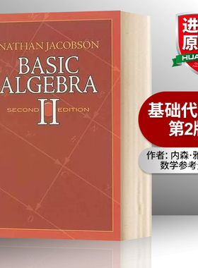 华研原版 基础代数2 第2版 英文原版 Basic Algebra ll 内森雅各布森 Nathan Jacobson 数学参考资料 英文版进口原版英语书籍