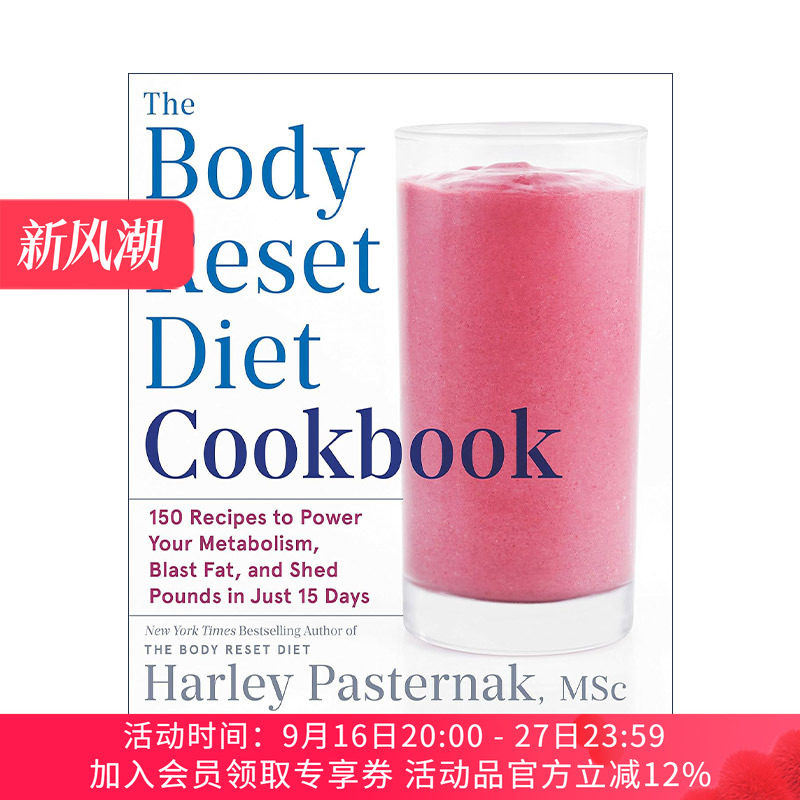 身体重置饮食食谱 英文原版 The Body Reset Diet Cookbook 帮助新陈代谢 燃脂 减肥 健康 Harley Pasternak 进口英语原版书籍