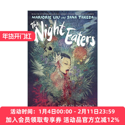 英文原版 The Night Eaters She Eats the Night 食夜者1 漫威画家刘慧骅 武田莎娜漫画 英文版 进口英语原版书籍