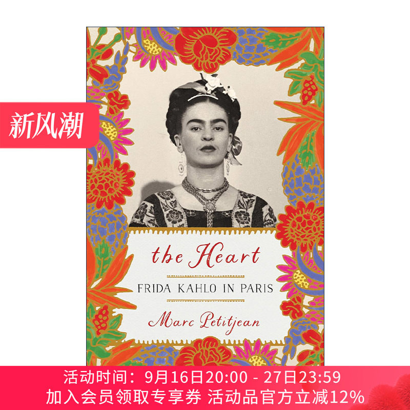 英文原版 The Heart Frida Kahlo in Paris 心 弗里达·卡罗在巴黎 墨西哥女画家传记 Marc Petitjean 英文版 进口英语原版书籍