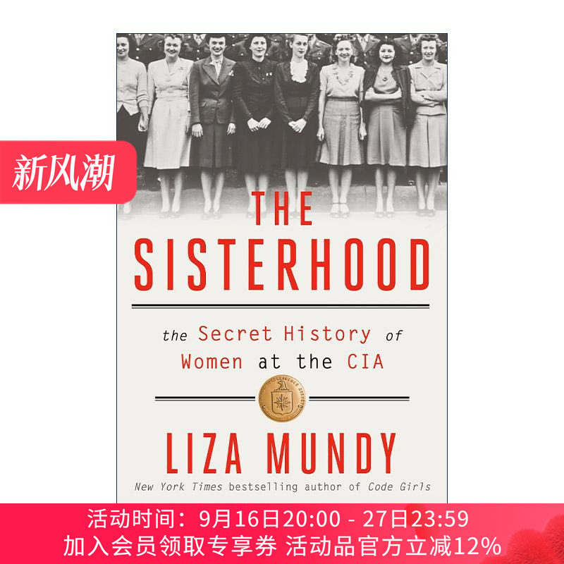 英文原版 The Sisterhood 姐妹情谊 CIA美国中央情报局女性秘史 Liza Mundy 英文版 进口英语原版书籍