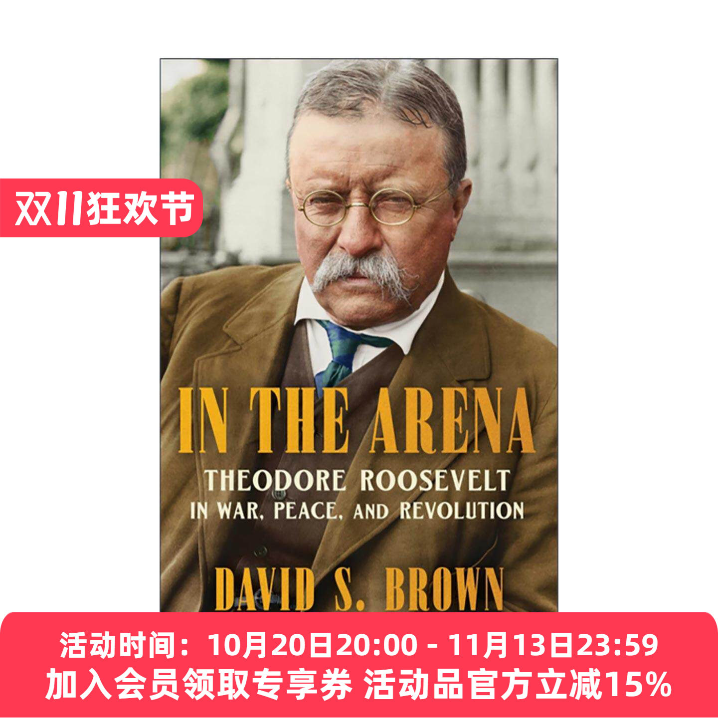 英文原版 In the Arena 竞技场之内 罗斯福的战争 和平与变革之路 精装 英文版 进口英语原版书籍