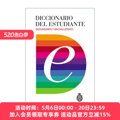 中学生西班牙语字典英文原版