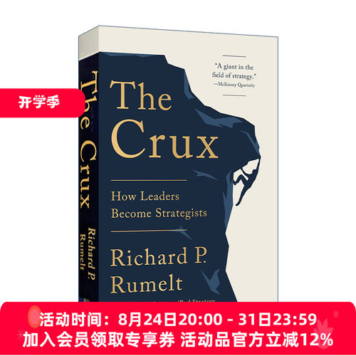 好战略、坏战略2 英文原版 The Crux 精装 领导者如何成为战略家 理查德·鲁梅尔特Richard Rumelt 英文版 进口英语原版书籍