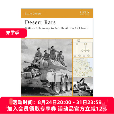 英文原版 Desert Rats 沙漠之鼠 二战北非战场英军第八集团军 作战序列系列 英文版 进口英语原版书籍