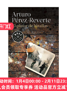 战争画师 西班牙语原版 El pintor de batallas The Painter of Battles 西班牙语版 Arturo Perez-Reverte 进口原版书籍