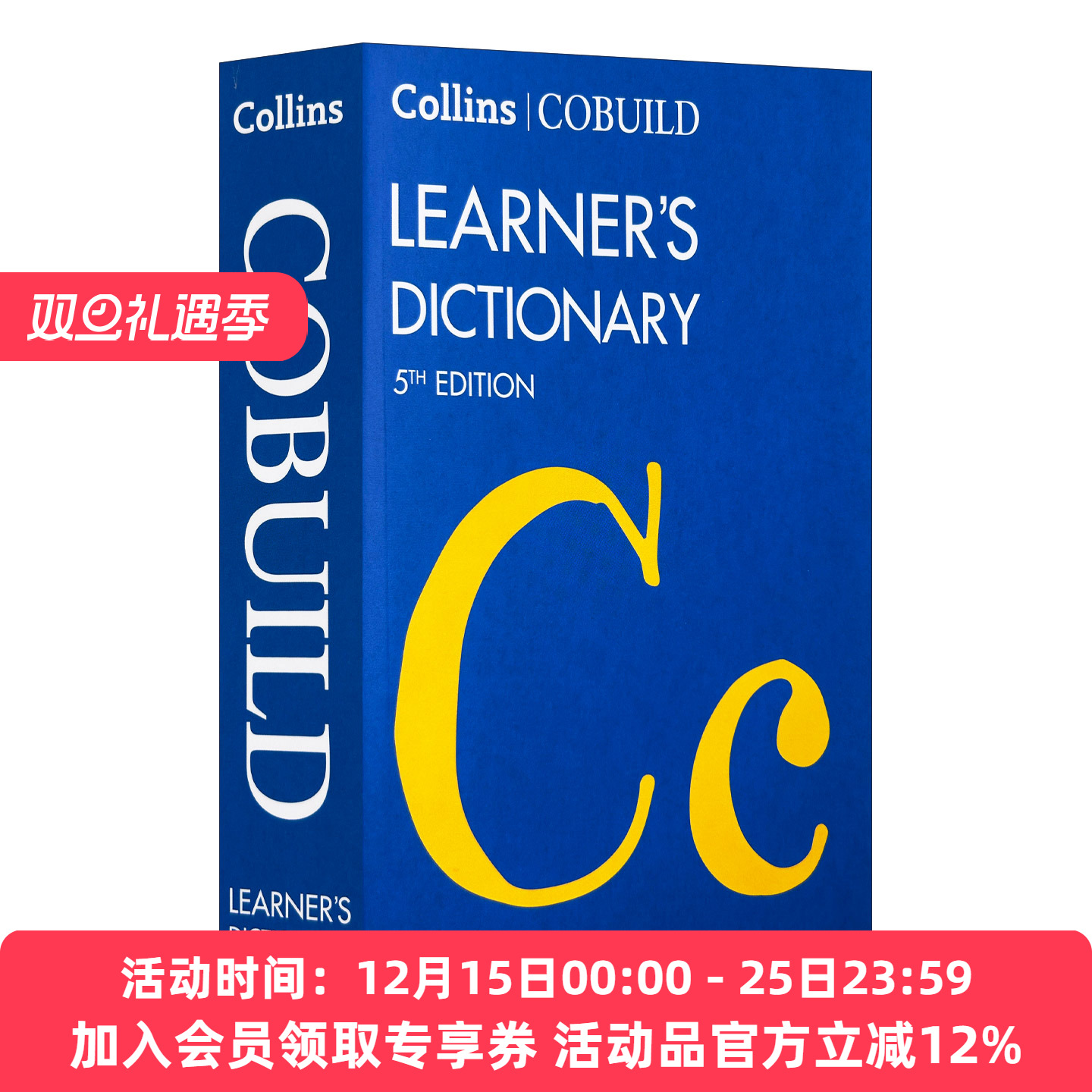 新柯林斯中阶英语学习词典  英文原版 NEW Collins COBUILD Intermediate Learner's Dictionary 第五版 英文版 进口英语原版书籍