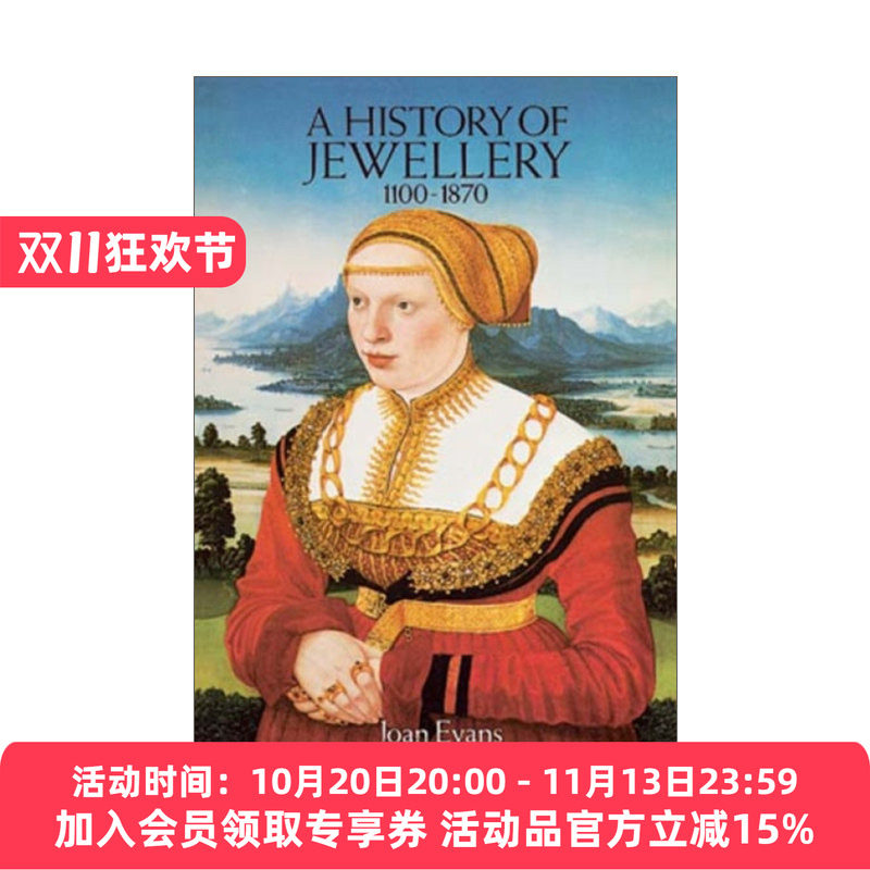 珠宝的历史饰品艺术鉴赏