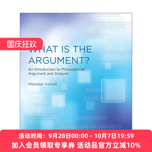 论点是什么  英文原版 What Is the Argument The MIT Press 哲学论证与分析导论 Maralee Harrell 英文版 进口英语原版书籍
