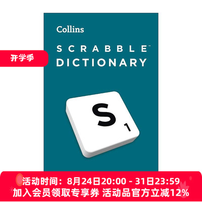 英文原版 Collins SCRABBLE? Dictionary 柯林斯拼字游戏官方词典 第七版 英文版 进口英语原版书籍