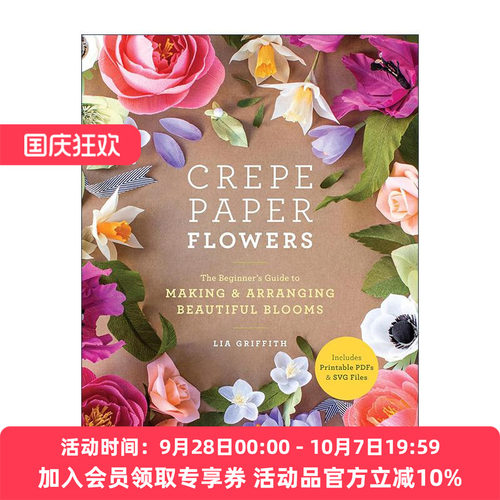 英文原版 Crepe Paper Flowers 皱纹纸纸花制作初学者指南 花艺装饰设计 插花 自制花束 Lia Griffith 英文版 进口英语原版书籍