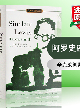华研原版正版 阿罗史密斯 英文原版小说 Arrowsmith 英文版 诺贝尔奖及普利策奖作者 辛克莱刘易斯 Sinclair Lewis 英文版进口书籍