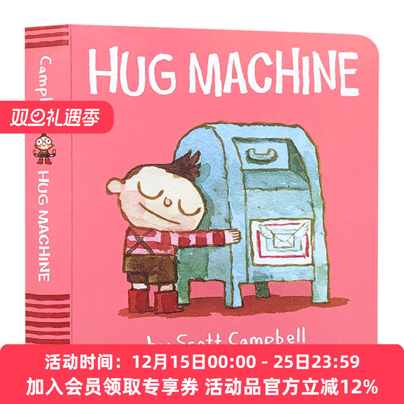 爱抱抱的机器人 英文原版绘本 Hug Machine 拥抱的力量 爱的给予 纸板书 英文版儿童英语图画书 Scott Campbell 进口原版书籍