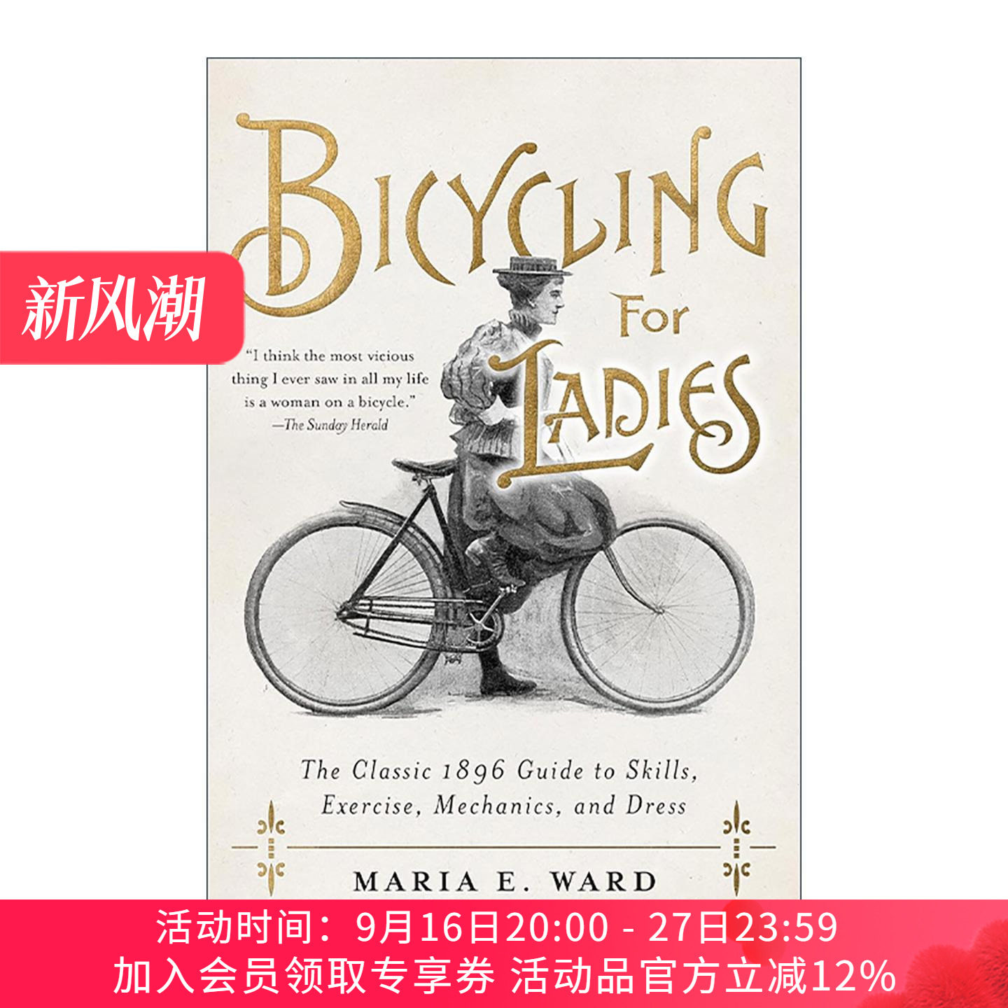 英文原版 Bicycling for Ladies 女性骑自行车 技巧 运动 机械和着装的经典1896指南 精装 英文版 进口英语原版书籍