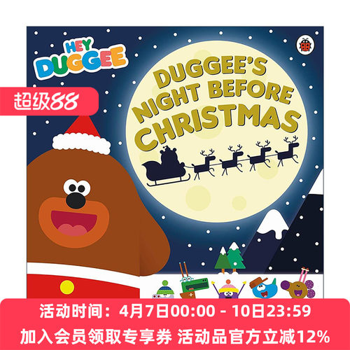 英文原版 Hey Duggee Duggee's Night Before Christmas 嗨道奇绘本 道奇的圣诞前夜 英文版 进口英语原版书籍