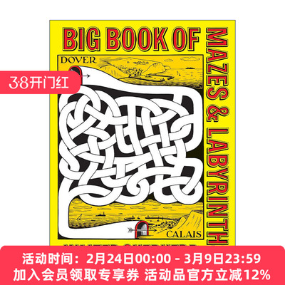 英文原版 Big Book of Mazes and Labyrinths 迷宫大书 趣味谜题游戏挑战 Walter Shepherd 英文版 进口英语原版书籍