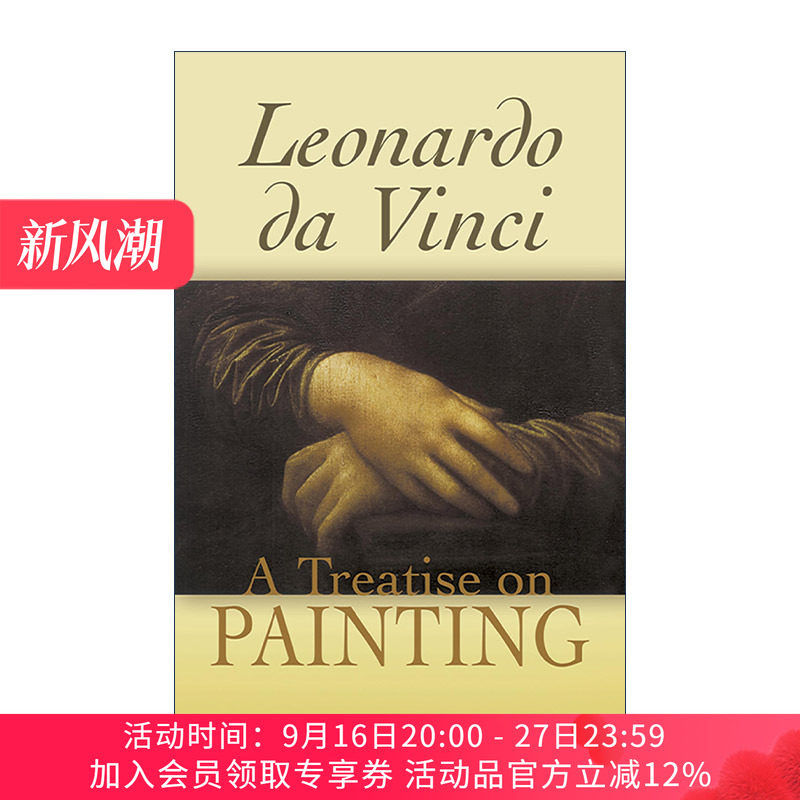 英文原版 A Treatise on Painting 绘画论 达芬奇 艺术设计指南 John Francis Rigaud译 英文版 进口英语原版书籍