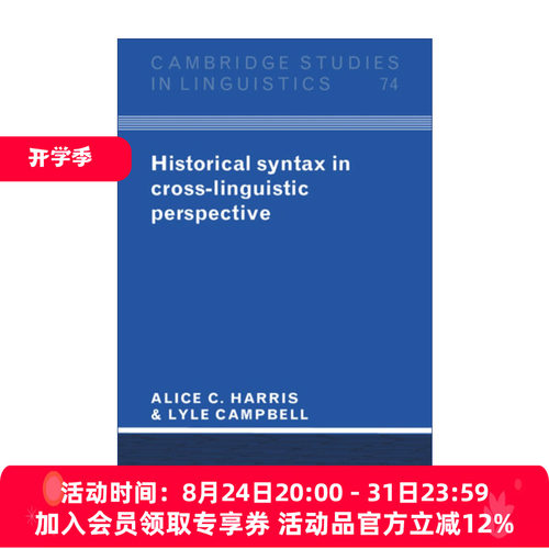 历史句法学的跨语言视角 英文原版 Historical Syntax in Cross-Linguistic Perspective 剑桥语言学研究系列 英文版 进口英语原版