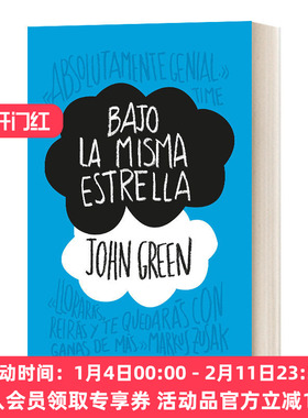 西班牙语原版 Bajo la misma estrella / the Fault in Our Stars Spanish Edition 星运里的错 西班牙语版 进口原版书籍