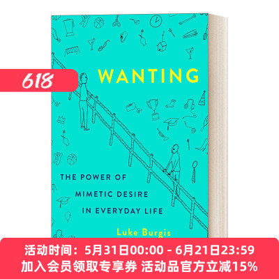 英文原版 Wanting 欲望 日常生活中模仿欲望的力量 消费者形为学 精装 英文版 进口英语原版书籍