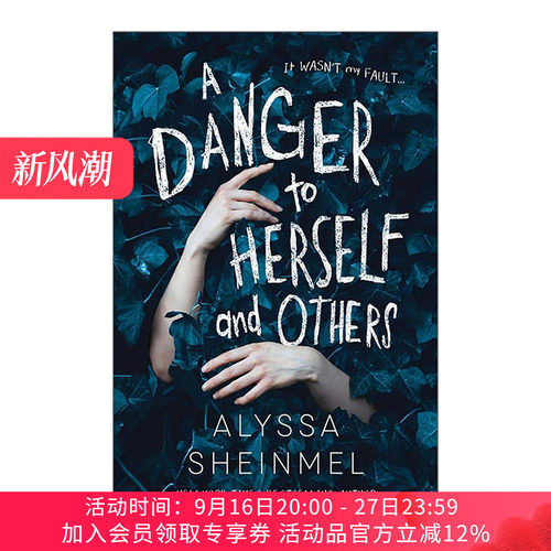 英文原版 A Danger to Herself and Others 危害自己和他人 青少年惊悚悬疑小说 纽约时报畅销书作者Alyssa Sheinmel 英文版