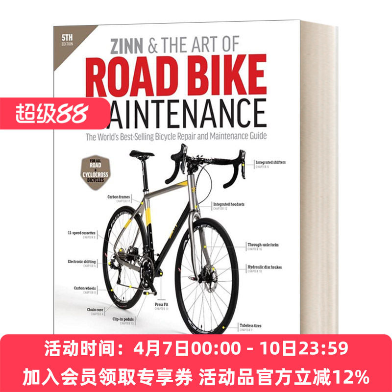 公路自行车宝典 英文原版 Zinn & the Art of Road Bike Maintenance 自行车维修和保养指南 英文版 进口英语原版书籍