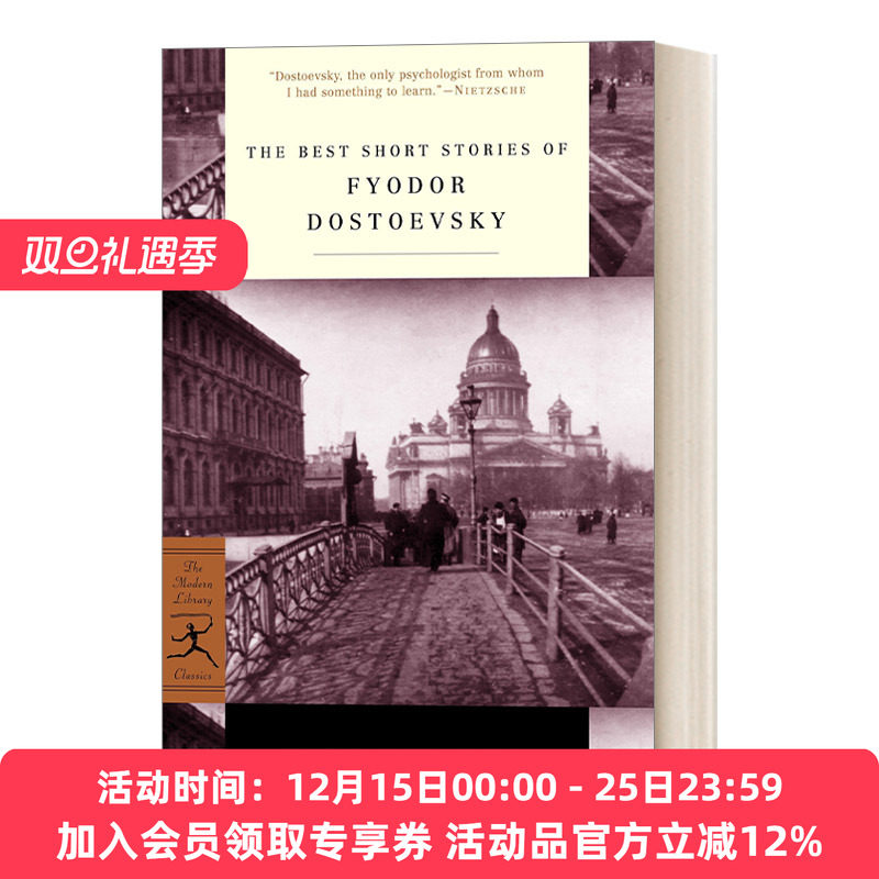 英文原版 The Best Short Stories of Fyodor Dostoevsky 陀思妥耶夫斯基短篇小说集 兰登书屋现代图书馆经典系列 英文版 进口书籍