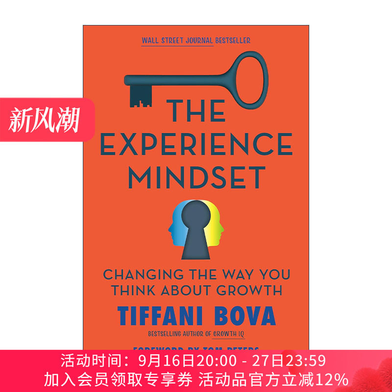 英文原版 The Experience Mindset 体验心态 改变你对成长的看法 客户体验 人才投资 Tiffani Bova 精装 英文版 进口英语原版书籍
