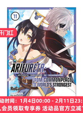 英文原版 Arifureta From Commonplace to World's Strongest Vol.11 平凡职业造就世界 卷十一  动漫漫画 进口英语原版书籍