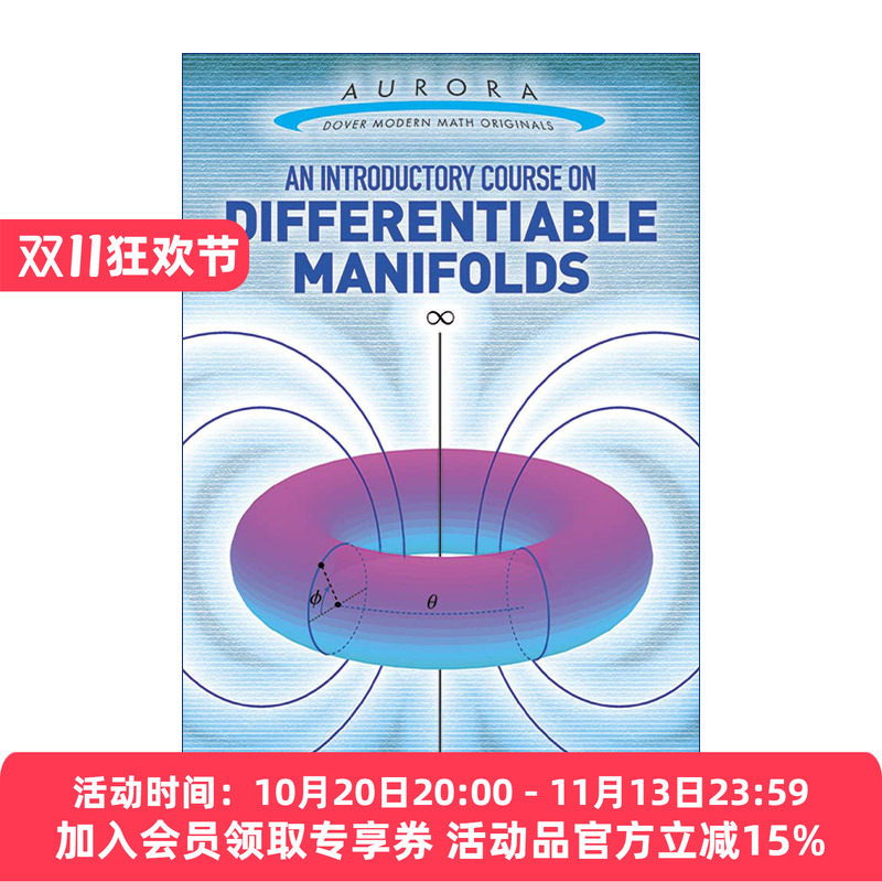 英文原版 An Introductory Course on Differentiable Manifolds 微分流形入门课程 Siavash Shahshahani 英文版 进口英语原版书籍