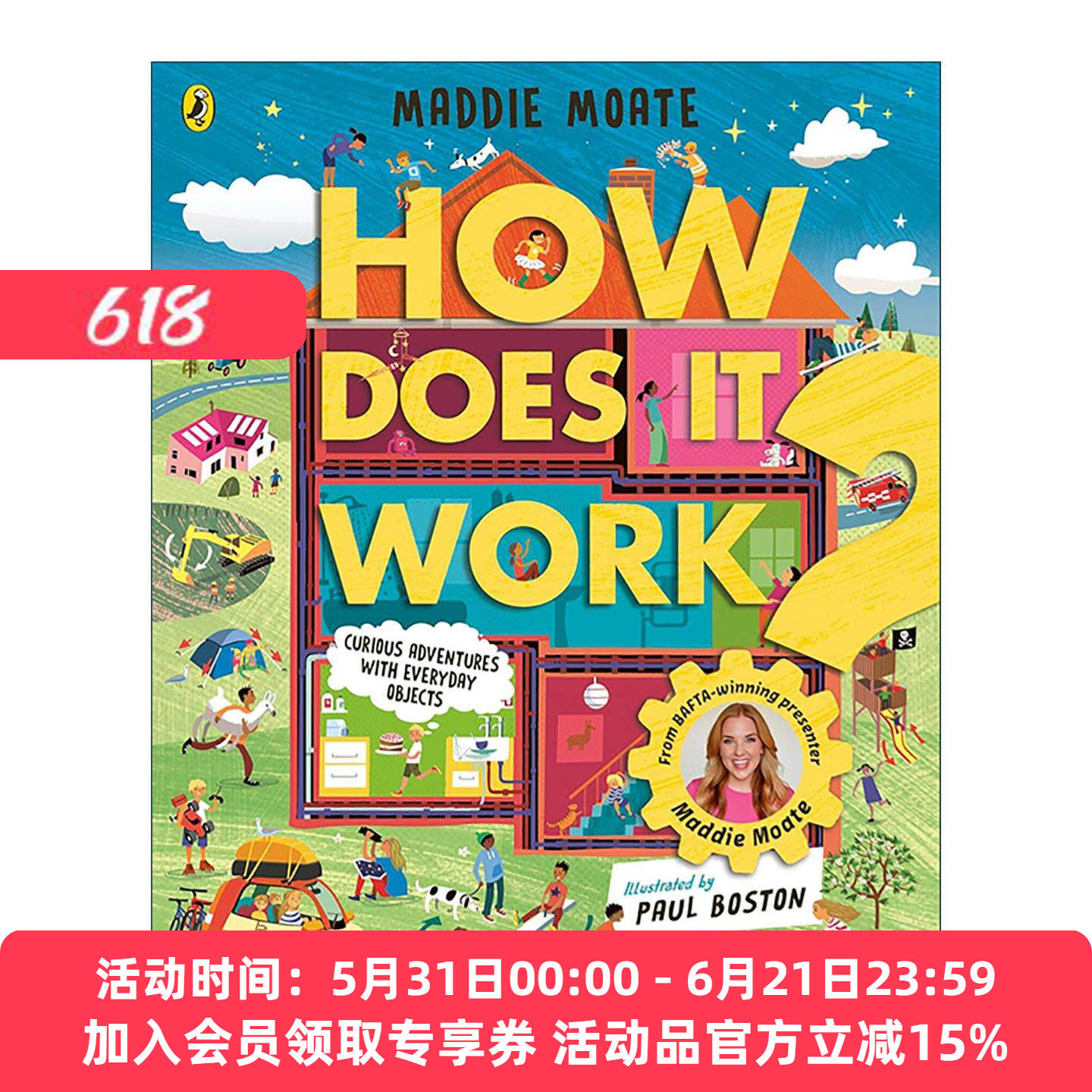 英文原版 How Does it Work 它是如何工作的 探索从冰箱到消防车等机器和物体 儿童生活知识科普精装绘本 英文版 进口英语原版书籍