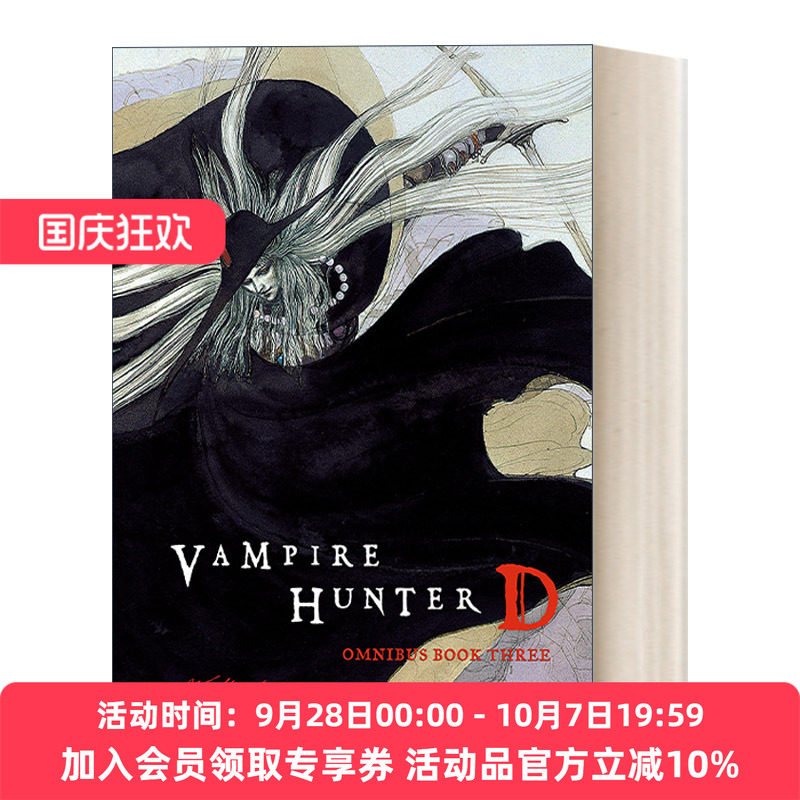 英文原版 吸血鬼猎人D系列三 7 8 9卷合集 Vampire Hunter D Omnibus 恐怖奇幻日本漫画轻小说 天野喜孝插图 菊地秀行 英文版