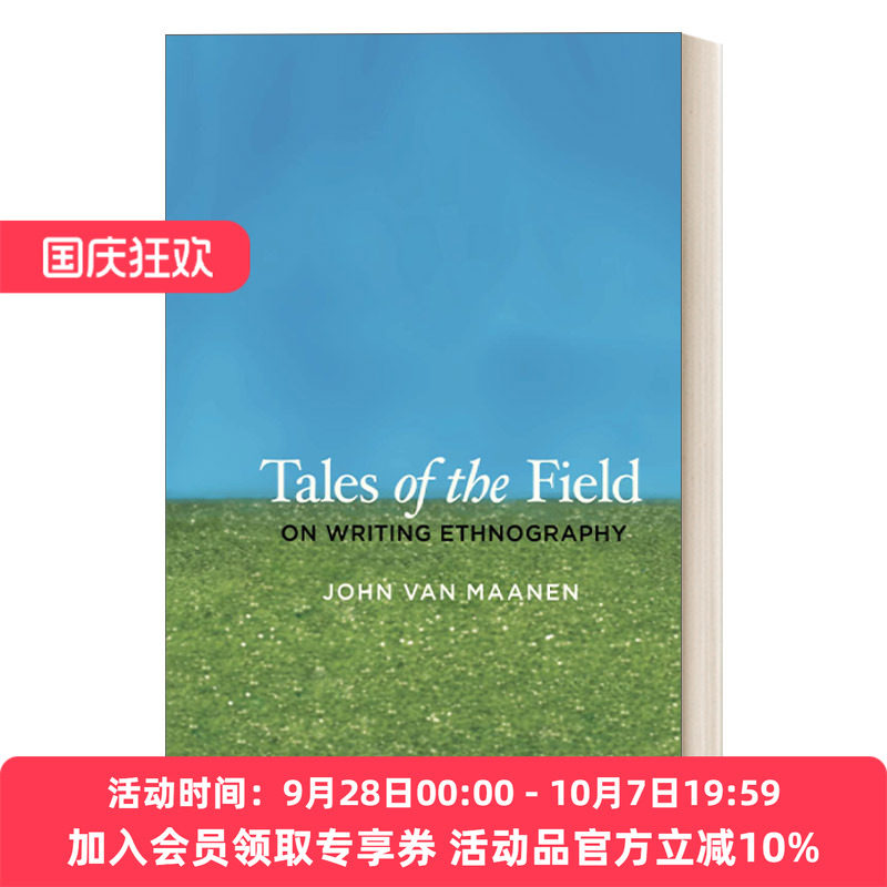芝加哥写作指南系列 田野的故事 英文原版 Tales of the Field Second Edition 关于民族志写作 诠释主义 英文版 进口书籍