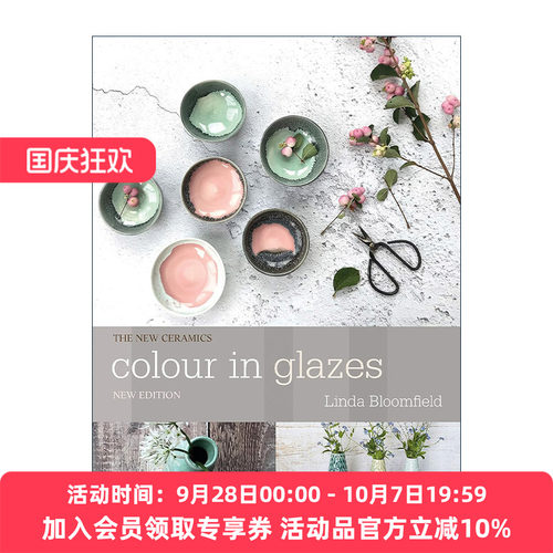 英文原版 Colour in Glazes 釉彩技术 新型陶瓷制作指南 英文版 进口英语原版书籍
