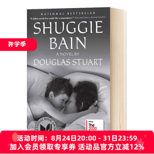 布克奖入围短名单