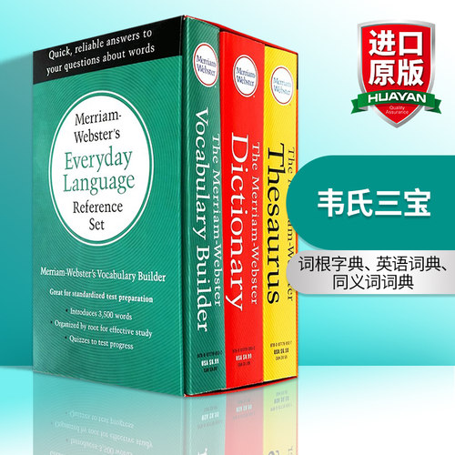 韦氏英语词典字典英文原版