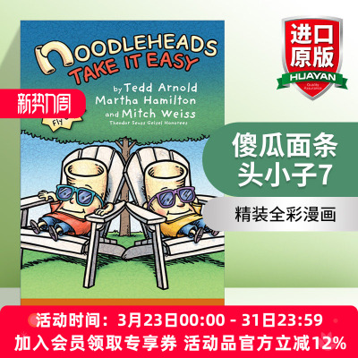 英文原版 Noodleheads Take It Easy 傻瓜面条头小子7 放轻松 全彩漫画 Tedd Arnold 英文版 进口英语原版书籍