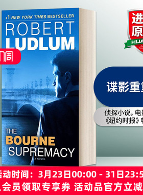 英文原版 The Bourne Supremacy: Jason Bourne Book 2 谍影重重2 John Grisham约翰·格里森姆 英文版 进口英语原版书籍