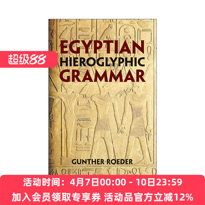 英文原版 Egyptian Hieroglyphic Grammar 埃及象形文字语法初学者指南 历史 Gunther Roeder 英文版 进口英语原版书籍